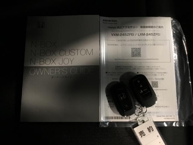 Ｎ－ＢＯＸカスタム ベースグレード　試乗車　メモリーナビ　ドラレコ　ＥＴＣ　ＵＳＢ接続　ＣＭＢＳ　Ｄレコ　禁煙　ベンチシート　オートエアコン　スマートキ　ＬＥＤ　盗難防止装置　クルコン　バックカメラ　フルセグＴＶ　パワーステアリング（32枚目）