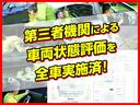 ファン・ターボホンダセンシング　メモリーナビ　リアカメラ　ＥＴＣ　イモビライザー　助手席エアバック　Ｓキー　ナビ＆ＴＶ　両面スライドドア　地デジ　ＡＡＣ　ターボ　キーフリーシステム　ＰＳ　クルコン　横滑り防止　パワーウインド　ＡＢＳ（33枚目）