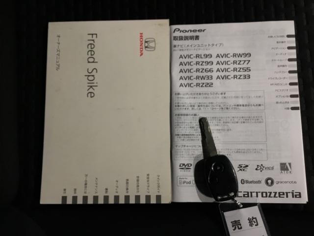 フリードスパイク G メモリーナビ リアカメラ ETC ワンセグTV WSRS エアバッグ パワーウィンドウ ウォークスルー パワステ フルオートエアコン バックカメラ ABS ナビTV キーレス 両側スライド(22枚目)