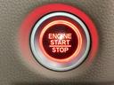 スマートキーをポケットやバッグに入れたままで、キーを差し込むことなくボタンを押すだけでエンジンが始動します。