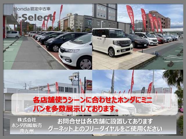 Ｌ　試乗車禁煙車メモリーナビリアカメラフルセグ　ドラレコ　バックカメラ　アイドリングストップ　オートクルーズコントロール　パワーウィンドー　ＡＢＳ　パワステ　オートエアコン　スマートキー　横滑り防止装置(49枚目)