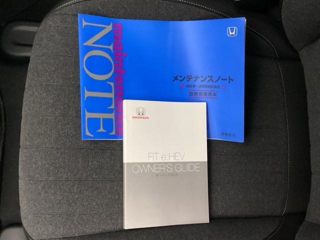 フィット e:HEVホーム 試乗車 禁煙車 メモリーナビ フルセグ リアカメラ ETC 前後誤発進抑制機能 クリソナ 助手席エアバッグ 運転席エアバッグ アイドリングストップ LEDライト USB接続 バックカメラ ABS(23枚目)