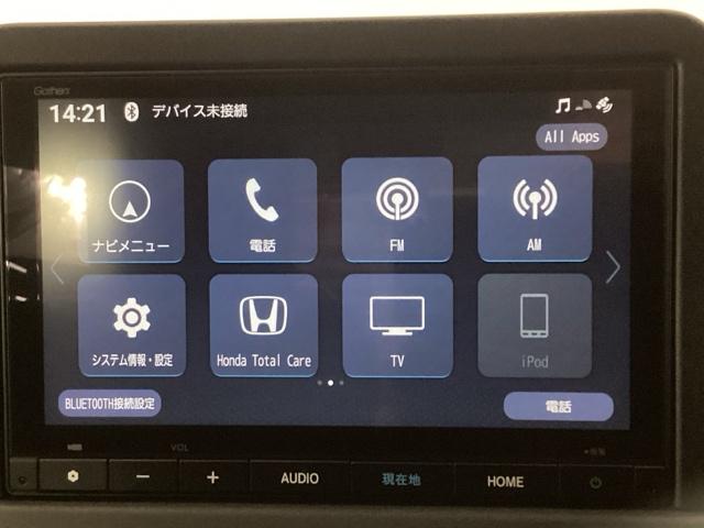 ドライブの必需品。見やすい・使いやすいＨｏｎｄａ純正のメモリーナビを搭載。