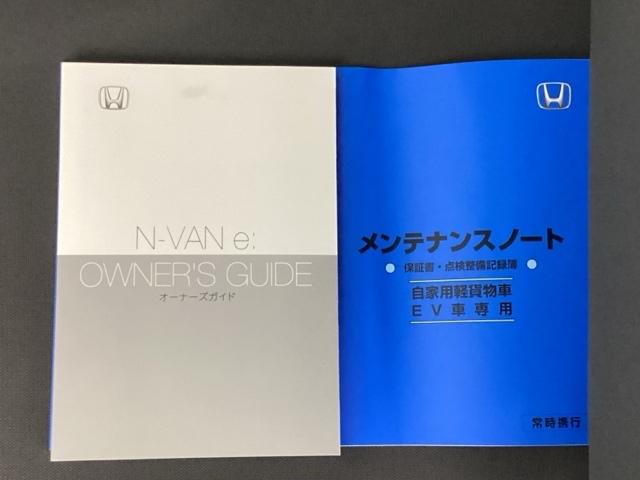 「Ｎ−ＶＡＮｅ：」は、電気の力で広がる新しい暮らしのかたちです。アウトドアや災害時には電源としても活躍。もしもの時も、いつもの日常も、この一台がしっかり支えてくれます。