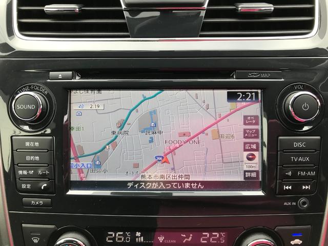 ティアナ ＸＬ　ナビＡＶＭパッケージ　ワンオーナー車　純正ナビ　フルセグＴＶ　全方位カメラ　エマージョンシーブレーキ　クルーズコントロール　クリアランスソナー　パワーシート　ＥＴＣ（25枚目）