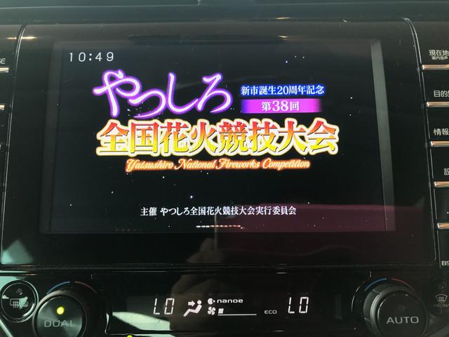 カムリ Ｇレザーパッケージ　純正ナビ　フルセグＴＶ　Ｂカメラ　ブラックレザーシート　シートヒーター　プリクラッシュセーフティー　レーダークルーズコントロール　オートハイビーム　レーンアシスト　ＥＴＣ（27枚目）