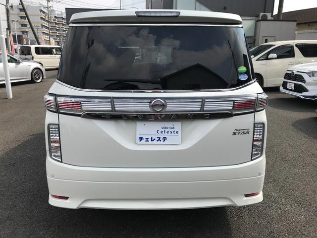 エルグランド ２５０ハイウェイスターＳ　純正ナビ　フルセグＴＶ　アラウンドビューモニター　後席モニター　クルーズコントロール　クリアランスソナー　両側電動スライドドア　ハーフレザーシート　オットマン　７人乗り（7枚目）