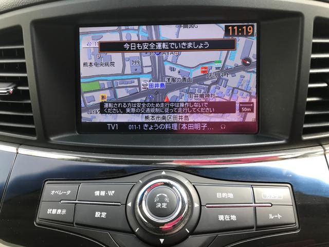 エルグランド ２５０ハイウェイスターＳ　純正ナビ　フルセグＴＶ　アラウンドビューモニター　後席モニター　クルーズコントロール　クリアランスソナー　両側電動スライドドア　ハーフレザーシート　オットマン　７人乗り（29枚目）