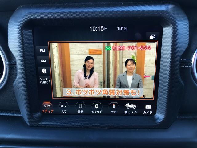 ジープ・ラングラーアンリミテッド サハラ 純正ナビ フルセグTV Bカメラ サブウーハー付きアルパイン製プレミアムスピーカー 黒革 シートヒーター&ステアリングヒーター アダプティブクルーズコントロール BSM 前後コーナーセンサー(30枚目)