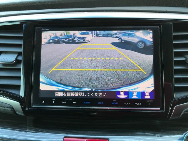 オデッセイハイブリッド ハイブリッドアブソルート・ホンダセンシングEXパック 純正8インチナビ フルセグTV バックカメラ ETC 後席フリップダウンモニター ホンダセンシング 純正17インチアルミ 両側電動スライドドア レーダークルーズコントロール 衝突軽減 レーンアシスト(28枚目)