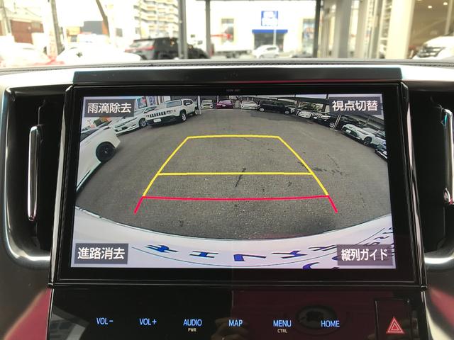 アルファード ２．５Ｓ　Ｃパッケージ　ドライブレコーダー　ＥＴＣ　バックカメラ　ナビ　ＴＶ　クリアランスソナー　オートクルーズコントロール　レーンアシスト　衝突被害軽減システム　オートライト　ＬＥＤヘッドランプ　電動リアゲート（7枚目）