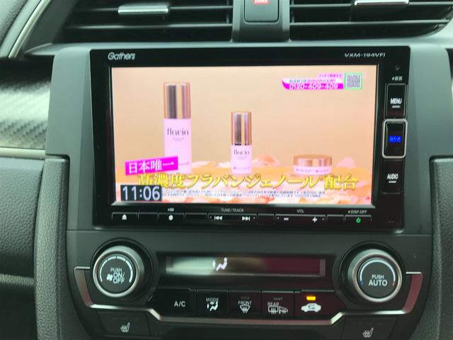 シビック ハッチバック　純正ナビ　フルセグＴＶ　バックカメラ　前後ドライブレコーダー　ＥＴＣ　クルーズコントロール　プッシュスタート　パドルシフト　衝突軽減　シートヒーター　レーンアシスト（29枚目）