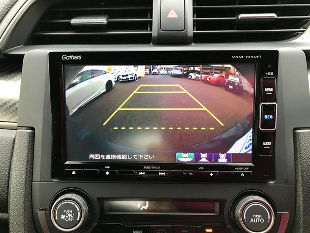 シビック ハッチバック　純正ナビ　フルセグＴＶ　バックカメラ　前後ドライブレコーダー　ＥＴＣ　クルーズコントロール　プッシュスタート　パドルシフト　衝突軽減　シートヒーター　レーンアシスト（30枚目）