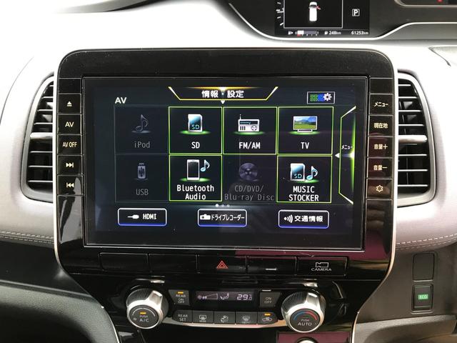 セレナ ハイウェイスターV 純正9インチナビ フルセグTV 全周囲カメラ 後席モニター エマージェンシーブレーキ レーダークルーズコントロール クリアランスソナー プロパイロット インテリジェントルームミラー BSM 寒冷地仕様(18枚目)