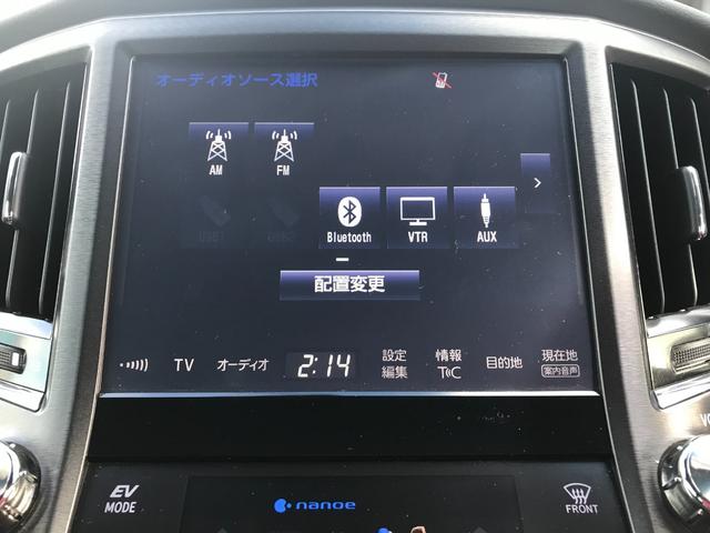 �l�C�̏����i�r�𑕔��B�I�[�f�B�I�@�\���[�����Ă���A�a�����������������ڑ�����΂������̃X�}�z��l�o�R�v���C���[�̉��y���Đ��\�I�����̉^�]������Ɋy�����Ȃ�܂��B