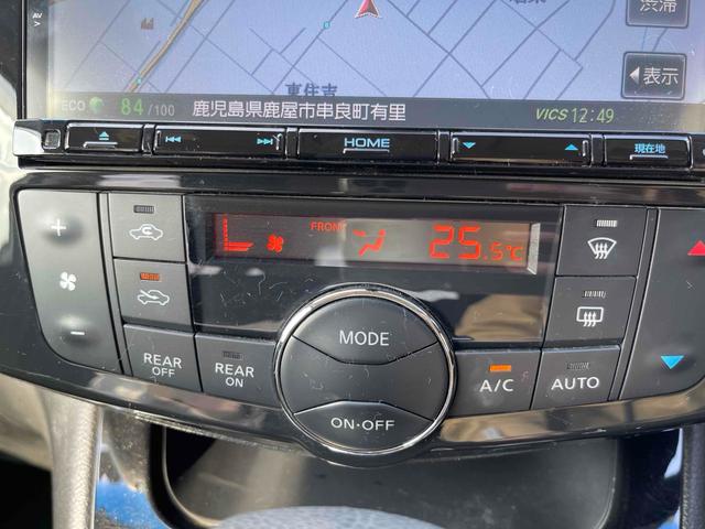 セレナ ハイウェイスター　Ｖセレ＋セーフティ　ＳＨＶ　Ａセフ　ＥＴＣ　全周囲カメラ　ナビ　ＴＶ　クリアランスソナー　オートクルーズコントロール　レーンアシスト　衝突被害軽減システム　両側電動スライドドア　ＬＥＤヘッドランプ　スマートキー　電動格納ミラー（7枚目）