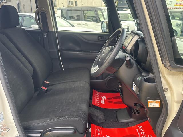 N-BOX G・Lパッケージ 純正ナビ地デジ Bluetooth接続 バックモニター オートエアコン スマートキー2本 ETC パワースライド ロールサンシェード 衝突安全ボディ 取説 ディーラー整備車両 ワンオーナー(13枚目)