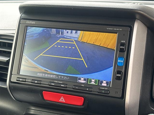 N-BOX G・Lパッケージ 純正ナビ地デジ Bluetooth接続 バックモニター オートエアコン スマートキー2本 ETC パワースライド ロールサンシェード 衝突安全ボディ 取説 ディーラー整備車両 ワンオーナー(16枚目)