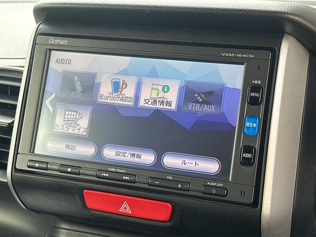 N-BOX G・Lパッケージ 純正ナビ地デジ Bluetooth接続 バックモニター オートエアコン スマートキー2本 ETC パワースライド ロールサンシェード 衝突安全ボディ 取説 ディーラー整備車両 ワンオーナー(18枚目)