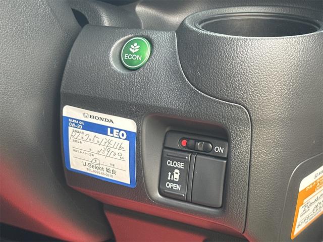 N-BOX G・Lパッケージ 純正ナビ地デジ Bluetooth接続 バックモニター オートエアコン スマートキー2本 ETC パワースライド ロールサンシェード 衝突安全ボディ 取説 ディーラー整備車両 ワンオーナー(25枚目)