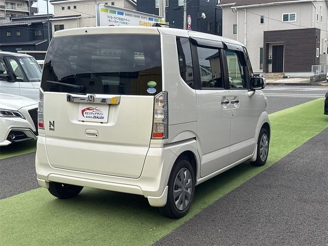 N-BOX G・Lパッケージ 純正ナビ地デジ Bluetooth接続 バックモニター オートエアコン スマートキー2本 ETC パワースライド ロールサンシェード 衝突安全ボディ 取説 ディーラー整備車両 ワンオーナー(47枚目)