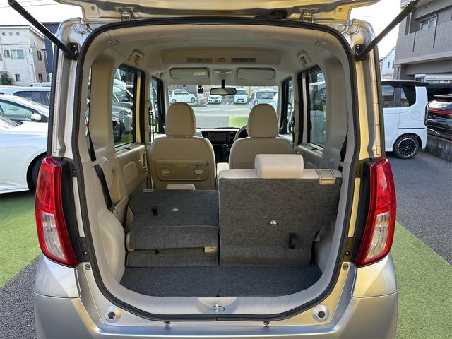 ｅＫスペース Ｇ　イクリプスＳＤナビ地デジ　バックモニター　禁煙車　ドライブレコーダー　スマートキー　オートエアコン　パワースライドドア　横滑防止装置　盗難防止装置　アイドリングストップ　後席サーキュレーター（46枚目）