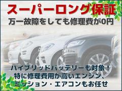 ご来店の際は便利でお得な来店予約機能をご利用ください♪来店予約機能をご利用の上、ご成約頂きますと【ＱＵＯカード１０，０００円分】さらに【ガソリン満タン納車】をプレゼントさせて頂きます☆ 4