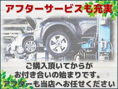 ★ご来店の際は便利でお得な来店予約機能をご利用ください★来店予約機能をご利用の上、ご成約頂きますと【ＱＵＯカード１０，０００円分】さらに【ガソリン満タン納車】をプレゼントさせて頂きます★ 7