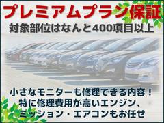 ★ご来店の際は便利でお得な来店予約機能をご利用ください★来店予約機能をご利用の上、ご成約頂きますと【ＱＵＯカード１０，０００円分】さらに【ガソリン満タン納車】をプレゼントさせて頂きます★ 4