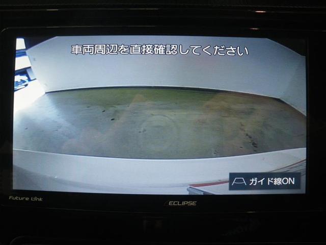 アクア Sスタイルブラック ・衝突回避支援TSS ICS イクリプスナビ/フルセグTV ETC バックモニター ドラレコ前後 スマートキー LEDヘッドランプ AUTOライト 電動格納ドアミラー 中古車ハイブリッド保証付(8枚目)