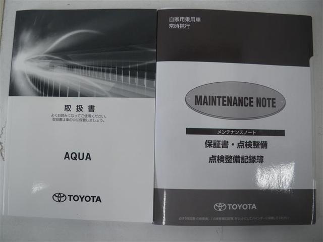 アクア Sスタイルブラック ・衝突回避支援TSS ICS イクリプスナビ/フルセグTV ETC バックモニター ドラレコ前後 スマートキー LEDヘッドランプ AUTOライト 電動格納ドアミラー 中古車ハイブリッド保証付(18枚目)