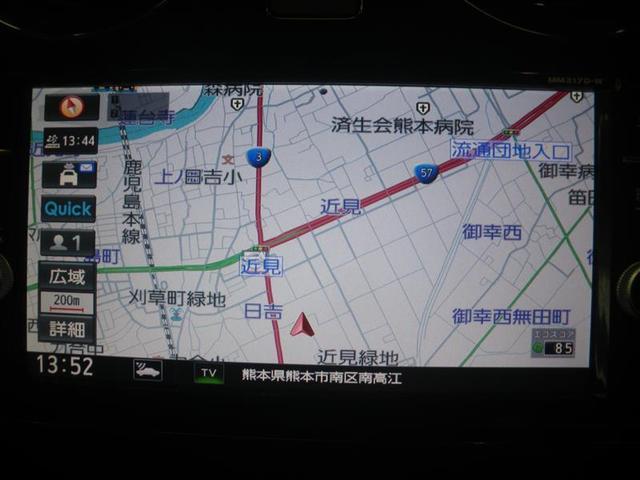 ノート e-パワー メダリスト エマージェンシーブレーキ 踏み間違い防止 純正ナビ/フルセグTV インテリルームミラー アラウンドビューモニター ソナー前後 15AW ETC LEDヘッドランプ フロントフォグランプ ロングラン保証(7枚目)