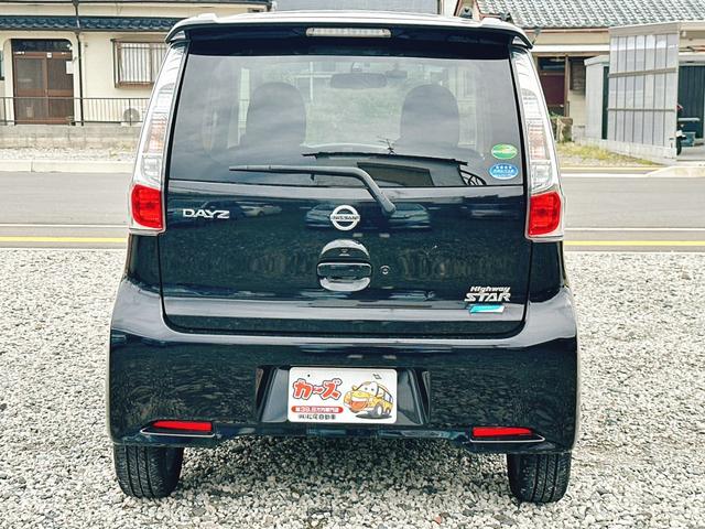 デイズ ハイウェイスター　Ｇ　保証１２ヵ月・走行無制限　ドライブレコーダー　ＥＴＣ　全周囲カメラ　オートライト　ＨＩＤ　スマートキー　アイドリングストップ　電動格納ミラー　ＣＶＴ　盗難防止システム　ＡＢＳ　アルミホイール（19枚目）