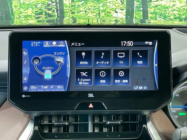 ハリアーハイブリッド Ｚ　純正１２．３型ナビ　バックカメラ　ＪＢＬサウンドシステム　トヨタセーフティセンス　レーダークルーズ　禁煙車　合皮シート　ドラレコ　スマートキー　ＬＥＤヘッド　ＥＴＣ　オートマチックハイビーム（31枚目）