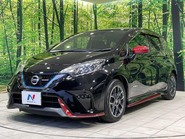 ノート ｅ－パワーニスモ　純正ＳＤナビ　バックカメラ　衝突被害軽減システム　禁煙車　ドラレコ　コーナーセンサー　スマートキー　ＬＥＤヘッド　ＥＴＣ　車線逸脱警報　オートエアコン　純正１６インチアルミ　Ｂｌｕｅｔｏｏｔｈ　ＣＤ（24枚目）