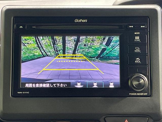 Ｎ－ＢＯＸカスタム Ｌ　電動スライドドア　バックカメラ　衝突軽減装置　アダプティブクルーズ　禁煙車　前席シートヒーター　コーナーセンサー　スマートキー　ＬＥＤヘッド　純正ディスプレイオーディオ　オートハイビーム　車線逸脱警報（4枚目）