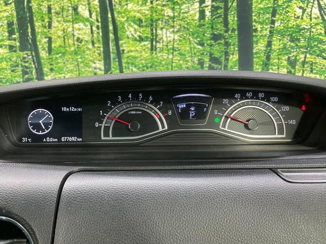 Ｎ－ＢＯＸカスタム Ｌ　電動スライドドア　バックカメラ　衝突軽減装置　アダプティブクルーズ　禁煙車　前席シートヒーター　コーナーセンサー　スマートキー　ＬＥＤヘッド　純正ディスプレイオーディオ　オートハイビーム　車線逸脱警報（56枚目）