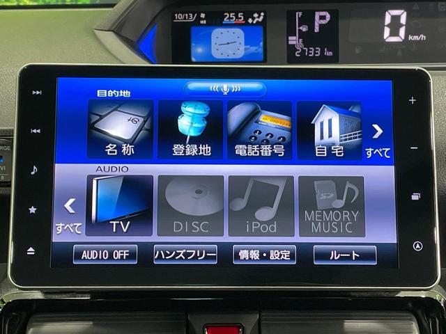 タント カスタムＸスタイルセレクション　両側電動ドア　純正９型ナビ　全周囲カメラ　衝突軽減装置　禁煙車　ハーフレザーシート　前席シートヒーター　ドラレコ　コーナーセンサー　スマートキー　ＬＥＤヘッド　ＥＴＣ　オートハイビーム　オートライト（36枚目）