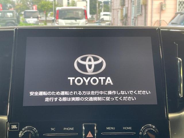 アルファード ２．５Ｓ　タイプゴールドＩＩＩ　サンルーフ　両側電動ドア　全周囲カメラ　ＪＢＬサウンド　純正９型ナビ　衝突被害軽減システム　レーダークルーズ　禁煙車　ハーフレザーシート　ドラレコ　スマートキー　ＬＥＤヘッド　ＥＴＣ２．０（4枚目）