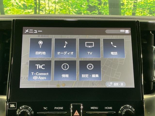 アルファード ２．５Ｓ　タイプゴールドＩＩＩ　サンルーフ　両側電動ドア　全周囲カメラ　ＪＢＬサウンド　純正９型ナビ　衝突被害軽減システム　レーダークルーズ　禁煙車　ハーフレザーシート　ドラレコ　スマートキー　ＬＥＤヘッド　ＥＴＣ２．０（43枚目）