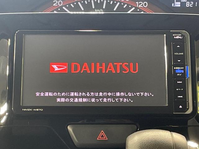 タント Ｘ　ＳＡＩＩＩ　両側電動ドア　純正ナビ　バックカメラ　衝突軽減装置　禁煙車　シートヒーター　コーナーセンサー　スマートキー　ＬＥＤヘッド　ＥＴＣ　オートハイビーム　車線逸脱警報　オートライト　オートエアコン（4枚目）