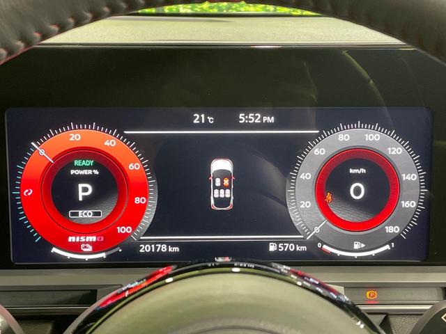 オーラ ニスモ　フルエアロ　メーカー９型ナビ　全周囲カメラ　衝突軽減装置　プロパイロット　禁煙車　前席シートヒーター　ハーフレザーシート　ドラレコ　コーナーセンサー　スマートキー　ＬＥＤヘッド　ＥＴＣ　車線逸脱警報（62枚目）
