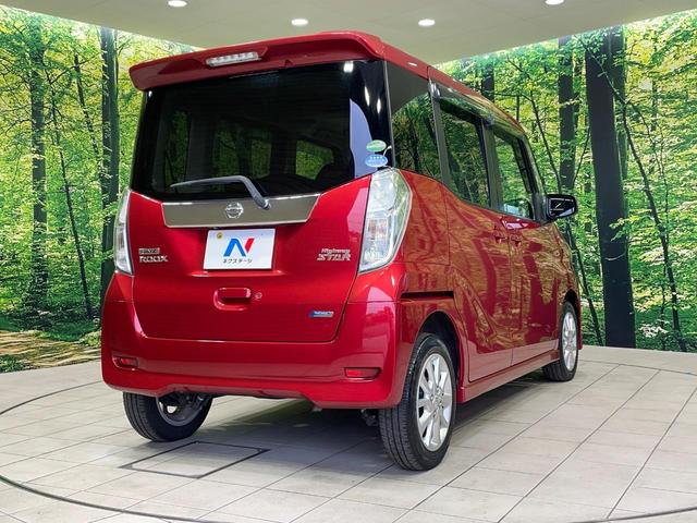 デイズルークス ハイウェイスター　Ｘ　電動スライドドア　全周囲カメラ　衝突軽減装置　禁煙車　スマートキー　ＨＩＤヘッド　オートエアコン　純正１４インチアルミ　ＣＤ　革巻きステアリング　フォグライト　電動格納ミラー　後席格納（15枚目）
