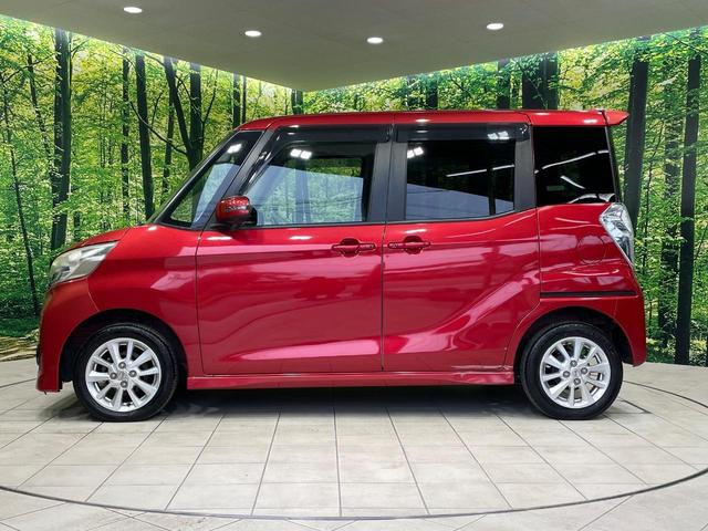 デイズルークス ハイウェイスター　Ｘ　電動スライドドア　全周囲カメラ　衝突軽減装置　禁煙車　スマートキー　ＨＩＤヘッド　オートエアコン　純正１４インチアルミ　ＣＤ　革巻きステアリング　フォグライト　電動格納ミラー　後席格納（23枚目）
