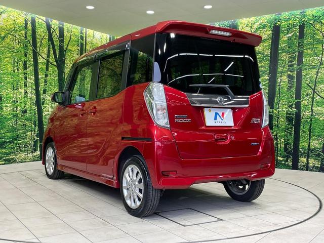 デイズルークス ハイウェイスター　Ｘ　電動スライドドア　全周囲カメラ　衝突軽減装置　禁煙車　スマートキー　ＨＩＤヘッド　オートエアコン　純正１４インチアルミ　ＣＤ　革巻きステアリング　フォグライト　電動格納ミラー　後席格納（24枚目）