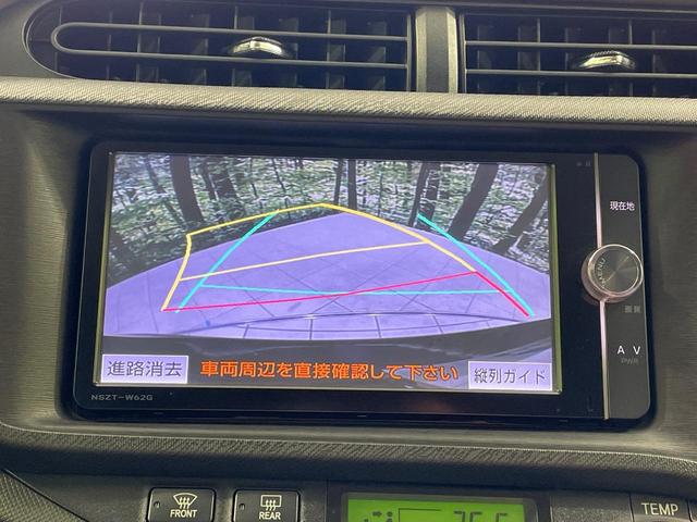 アクア G 純正ナビ バックカメラ 前席シートヒーター スマートキー LEDヘッド ETC オートライト オートエアコン 純正15インチアルミ Bluetooth CD DVD再生 フルセグ 革巻きステアリング(4枚目)