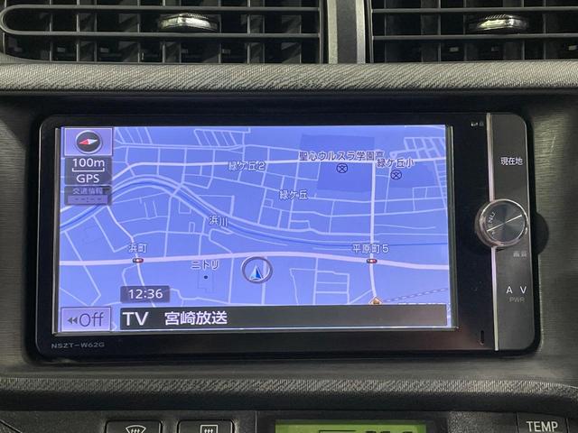 アクア G 純正ナビ バックカメラ 前席シートヒーター スマートキー LEDヘッド ETC オートライト オートエアコン 純正15インチアルミ Bluetooth CD DVD再生 フルセグ 革巻きステアリング(32枚目)