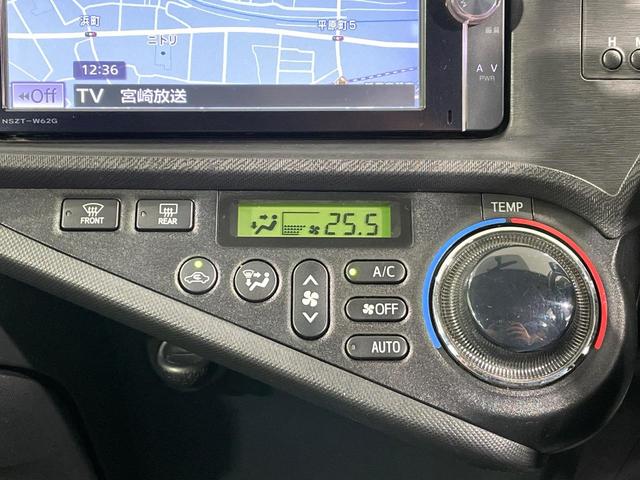 アクア G 純正ナビ バックカメラ 前席シートヒーター スマートキー LEDヘッド ETC オートライト オートエアコン 純正15インチアルミ Bluetooth CD DVD再生 フルセグ 革巻きステアリング(45枚目)