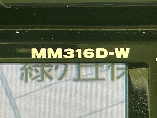 デイズルークス ハイウェイスター Xターボ ターボ 電動スライドドア 純正ナビ 全周囲カメラ 衝突軽減装置 禁煙車 スマートキー LEDヘッド ETC オートハイビーム 車線逸脱警報 オートライト オートエアコン 純正14インチアルミ フルセグ(36枚目)