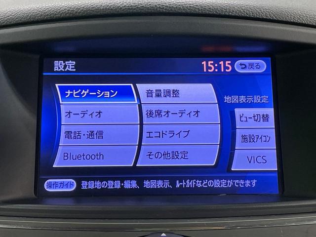 エルグランド 250ハイウェイスターアーバンクロム 両側電動ドア メーカー8型ナビ フリップダウンモニター 全周囲カメラ 100V電源 禁煙車 ハーフレザーシート ドラレコ スマートキー HIDヘッド ETC オートライト デュアルエアコン(42枚目)